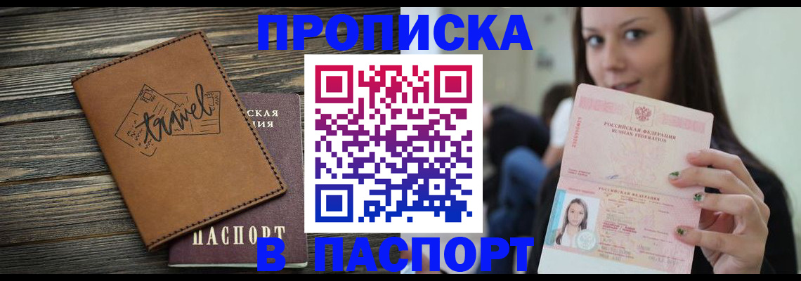 регистрация для дет. сада в Калужской области