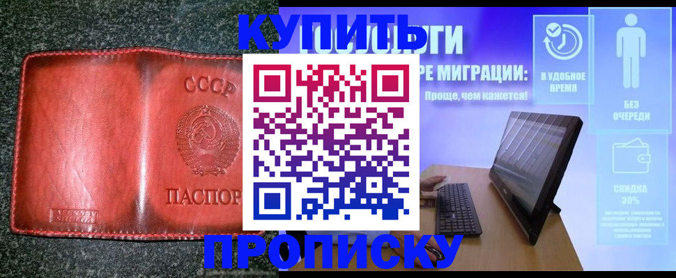 найти адрес прописки в Калужской области