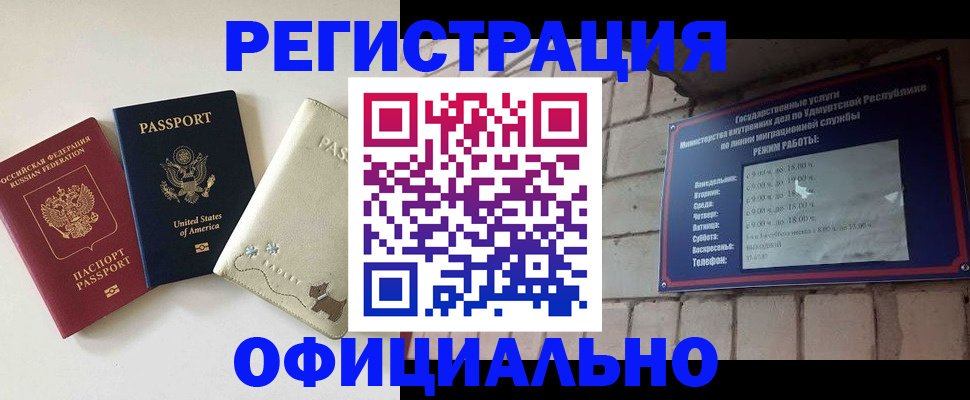 где прописаться в Калужской области